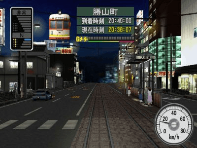 Densha de Go! Ryojo-hen screenshot