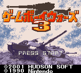 Game Boy Wars 3 [Model CGB-BWWJ-JPN] screenshot
