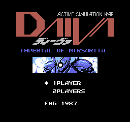 Daiva Story 6 - Nirsartia no Gyokuza screenshot