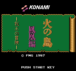 Hi no Tori - Houou-hen - Gaou no Bouken screenshot