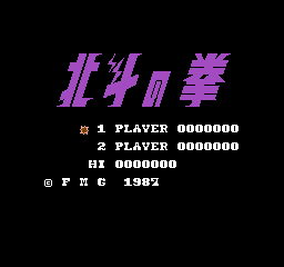 Hokuto no Ken screenshot
