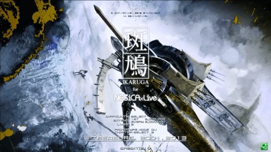 Ikaruga for NESiCAxLive screenshot