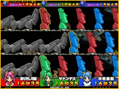 Bishi Bashi Champ Online screenshot