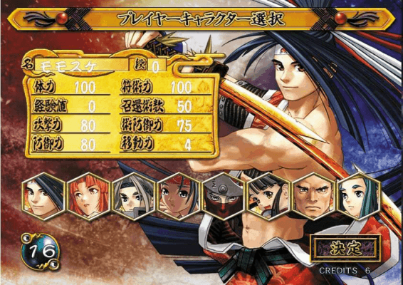 VM Japan - Maboroshi Furan Senki screenshot