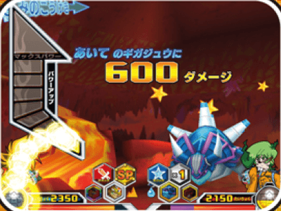 Gigajyu Super Union: Super Fusion Dinosaur screenshot