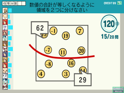Minna de Kitaeru Zenno Training screenshot