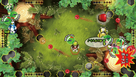 Mogutte Horehore screenshot
