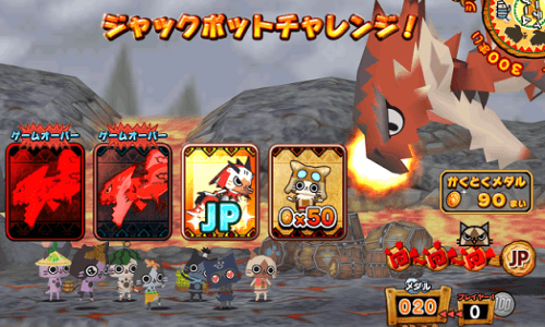 Monhan Nikki Sugoroku Airu Mura screenshot
