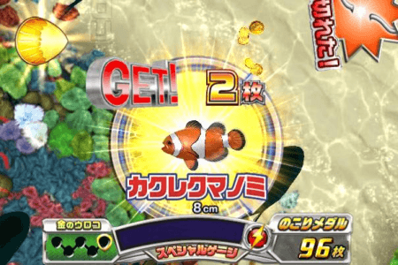 Fishing Spirits screenshot