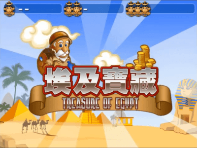 Treasure Hunter screenshot