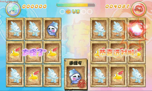 Big Big Bang Hammer screenshot