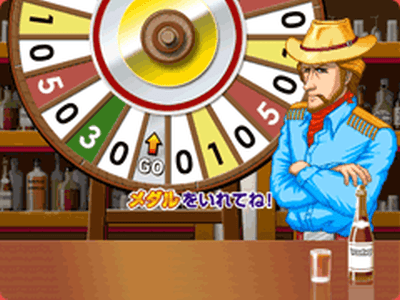 Fortune Wild screenshot