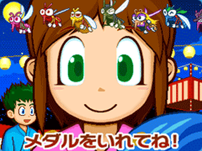 Katori Pachin screenshot