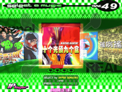Ez2dancer SuperChina screenshot