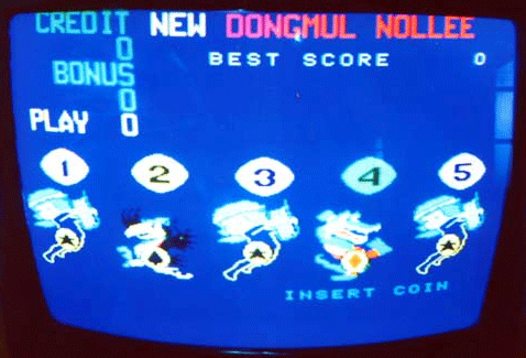 New Dongmul Nollee screenshot
