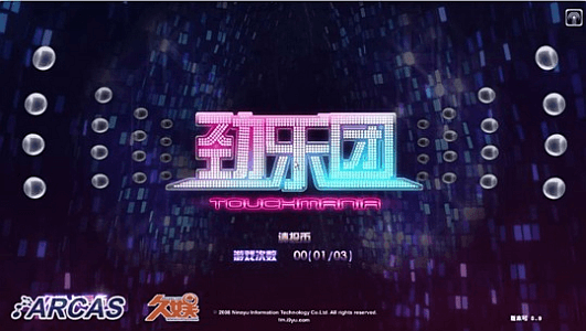 Audition - Touchmania screenshot