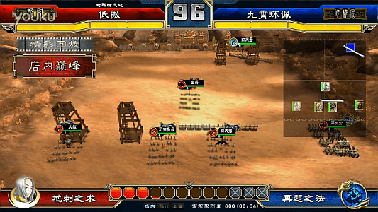 The Legend of Deification screenshot