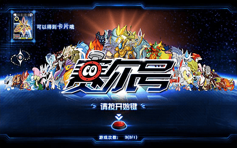 Purcell Number: King Phantom Star screenshot
