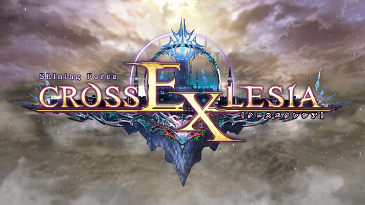 Shining Force Cross Exlesia screenshot