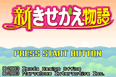 Shin Kisekae Monogatari [Model AGB-AAJJ-JPN] screenshot