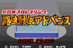 Shin Nihon Pro Wrestling - Toukon Retsuden Advance [Model AGB-ARAJ-JPN] screenshot