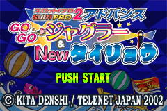 Slot! Pro 2 Advance - GoGo Juggler & New Tairyou [Model AGB-ATBJ-JPN] screenshot