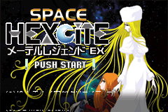 Space Hexcite - Maetel Legend EX [Model AGB-AJSJ-JPN] screenshot