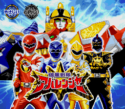 Bakuryuu Sentai Abaranger [Model T-133440] screenshot