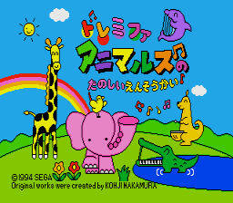 Do Re Mi Fa Animals no Tanoshii Ensoukai [Model HPC-6011] screenshot