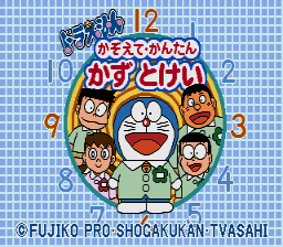 Doraemon Kazoete-Kanzan Kazu Tokei [Model T-226050] screenshot