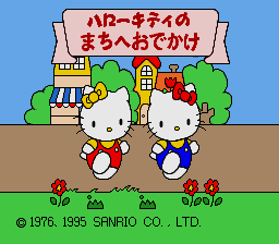 Hello Kitty no Machi he Odekake [Model 150080] screenshot