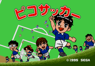 Pico Soccer - Mezase Soccer Senshu [Model HPC-6018] screenshot