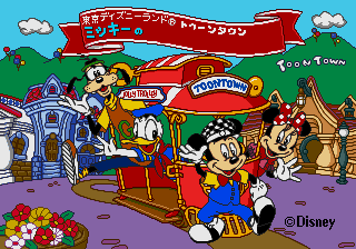 Tokyo Disneyland Toon Town - Mickey no Boku wa Untenshu [Model T-255020] screenshot