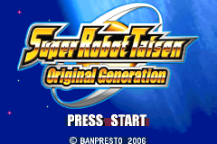 Super Robot Taisen - Original Generation [Model AGB-AOGP] screenshot