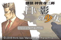 Tantei Jinguuji Saburou - Shiroi Kage no Shoujo [Model AGB-BT3J-JPN] screenshot