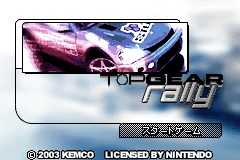Top Gear Rally [Model AGB-AYEJ-JPN] screenshot