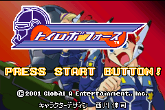 Toyrobo Force [Model AGB-ATRJ-JPN] screenshot