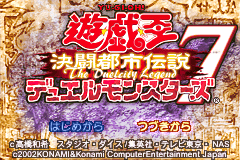 Yu-Gi-Oh! Duel Monsters 7 - Kettou Toshi Densetsu [Model AGB-AY7J-JPN(RK296-J1)] screenshot