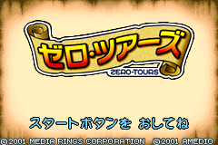 Zero-Tours [Model AGB-AZTJ-JPN] screenshot