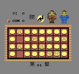 An Qi - Hidden Chinese Chess [Model TC-002] screenshot
