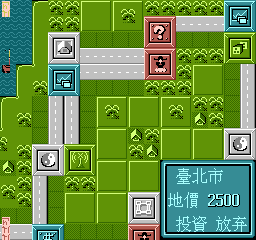 Bai Wan Fu Weng screenshot
