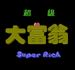 Chao Ji Da Fu Weng - Super Rich [Model ES-1004] screenshot