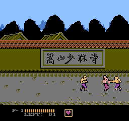 Chinese KungFu screenshot