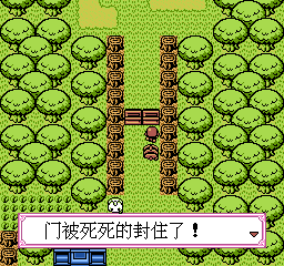 Chong Wu - Fei Cui Ban [Model ES-1093] screenshot