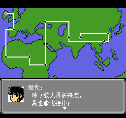 Di 2 Ci - Chaoji Ji Qi Ren Dai Zhan screenshot