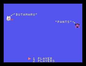 Butamaru Pants [Model HM-007] screenshot