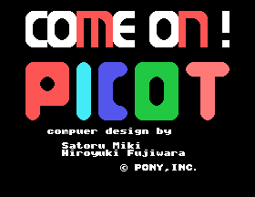 Come On! Picot [Model R49X5100] screenshot