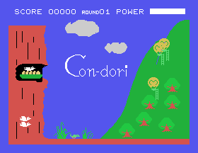Con-Dori screenshot