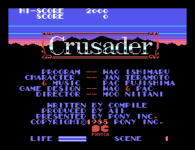 Crusader [Model R49X5083] screenshot