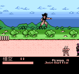 Dragon Ball Z - Chao Ji Lun Tan 5 screenshot